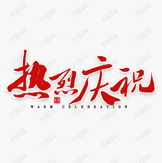 开云app官方官网-开云(中国)科技投资的基金参股企业富吉瑞IPO审核通过